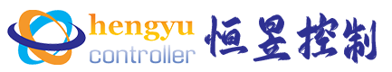 恒昱控制